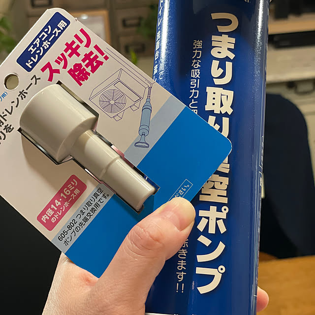 kuromameさんの部屋