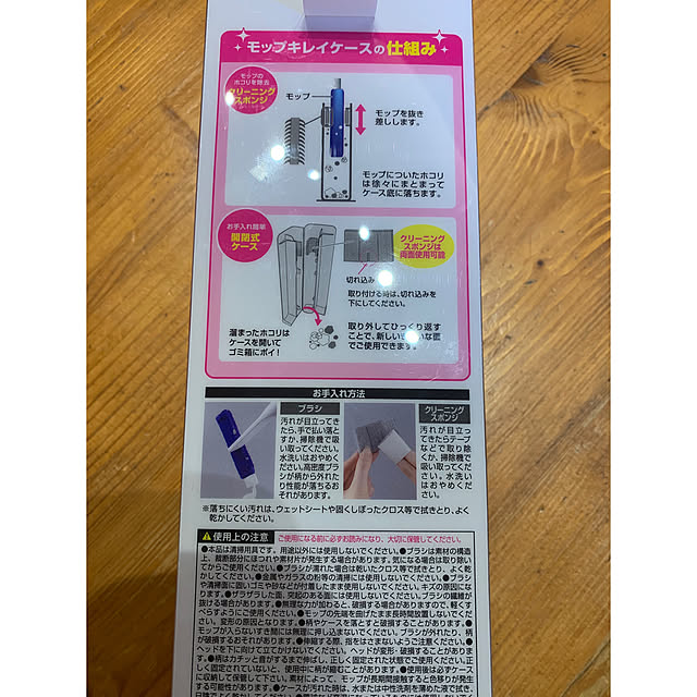 Hideさんの部屋
