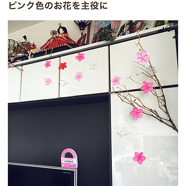 0415さんの実例写真