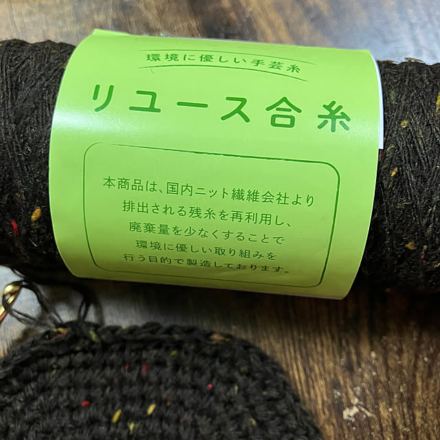 manduonmaさんの部屋