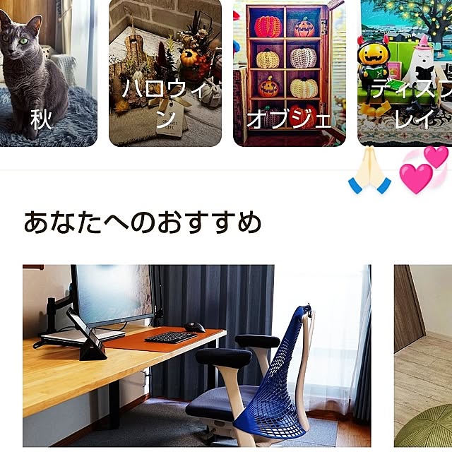 katさんの部屋