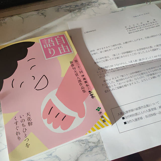 lustigさんの実例写真