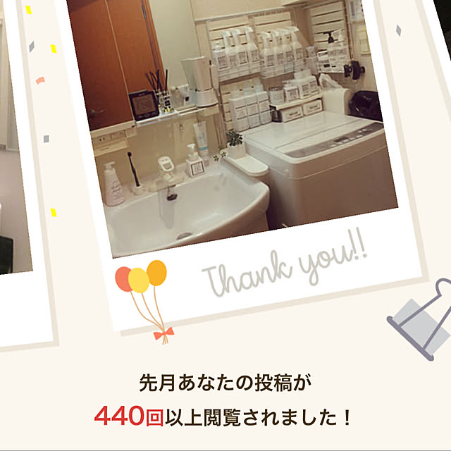実例写真