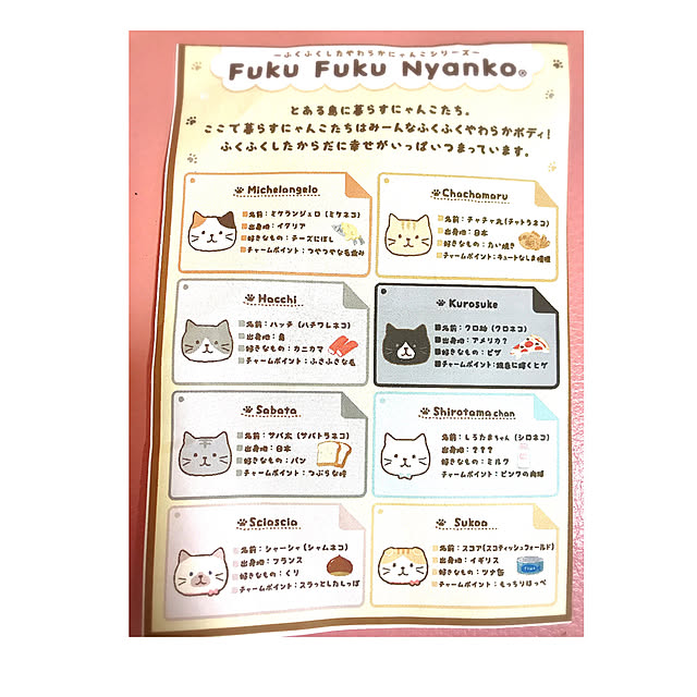 sakuramiffyさんの部屋