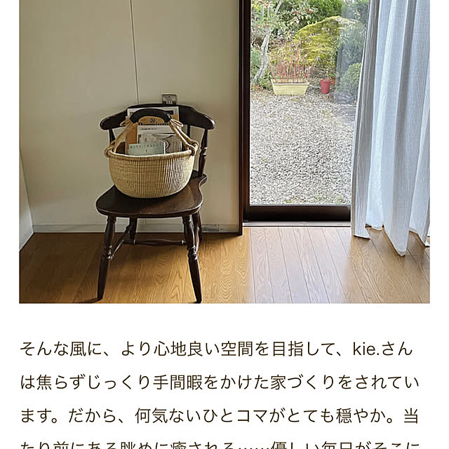 kie.さんの部屋