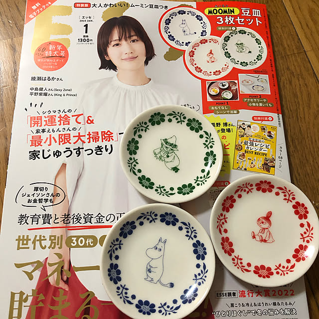 mayu1209さんの実例写真