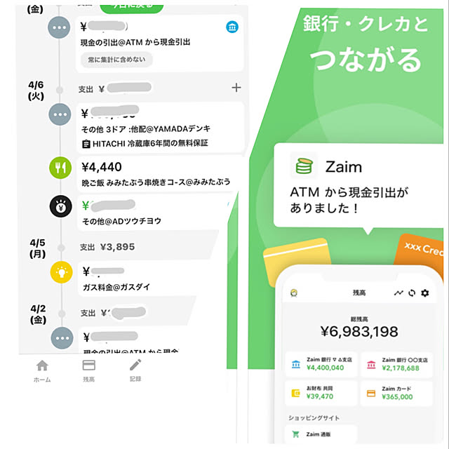 yukikoさんの実例写真