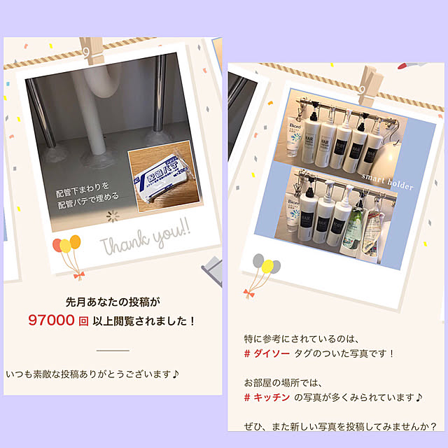 akezouさんの実例写真