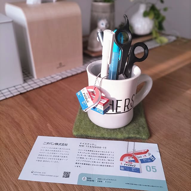 Haさんの実例写真