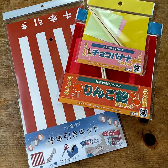 michiさんの実例写真