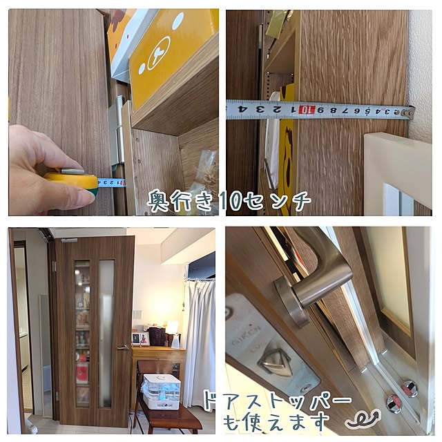 mi-saさんの部屋