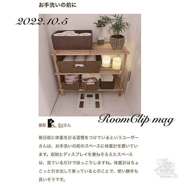 Eriさんの実例写真