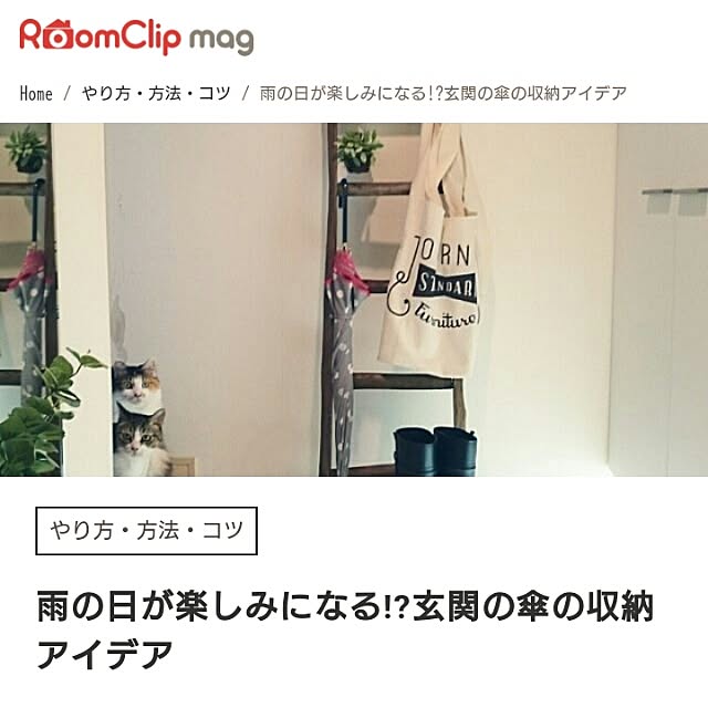 sumosarozaさんの実例写真