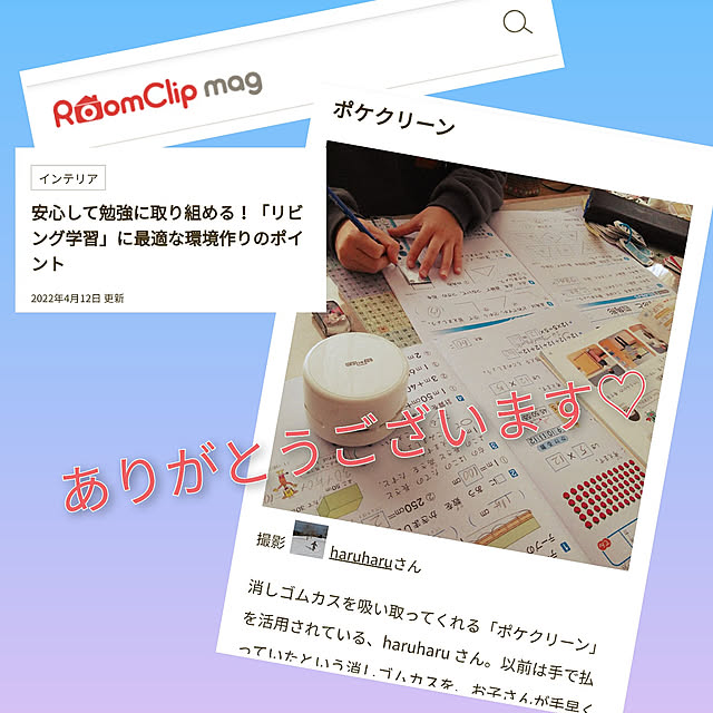 haruharuさんの実例写真