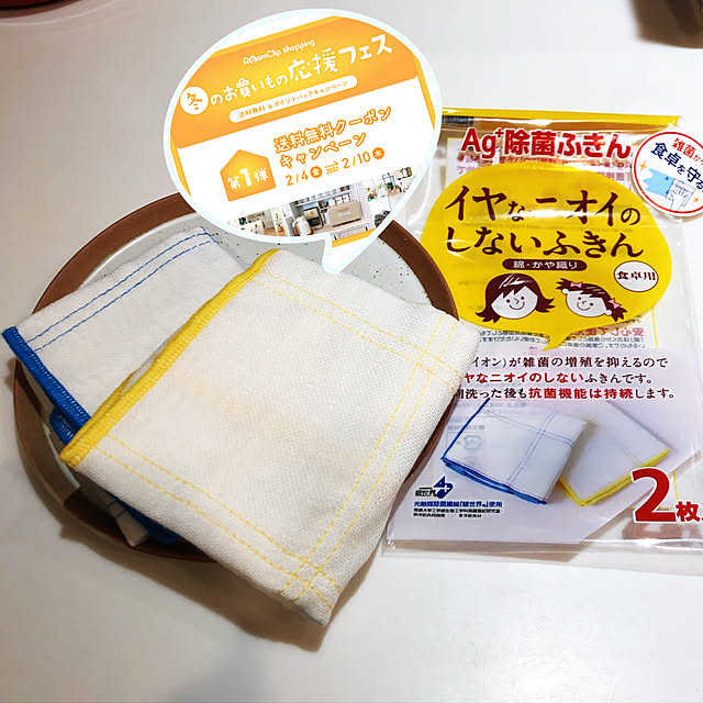 yunyumさんの実例写真