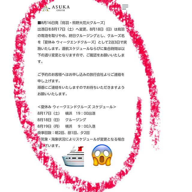 syutmmさんの実例写真