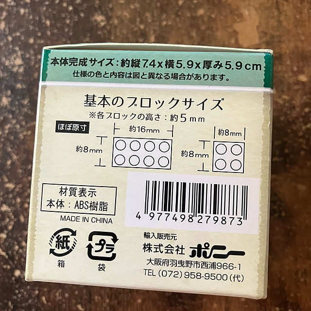 manduonmaさんの部屋