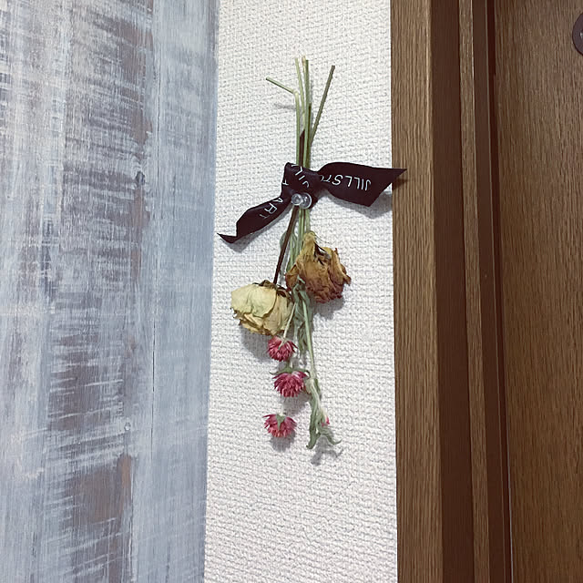ri1218さんの実例写真