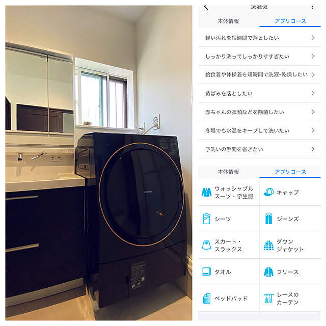 tomatoさんの実例写真