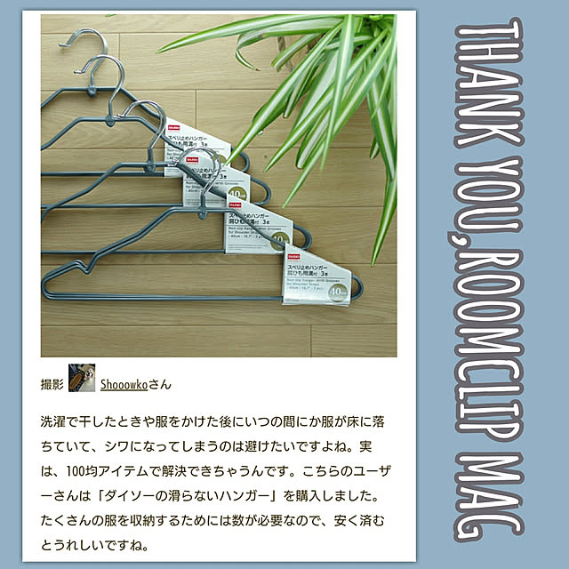 Shooowkoさんの実例写真