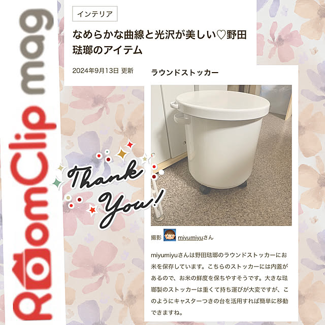 miyumiyuさんの実例写真
