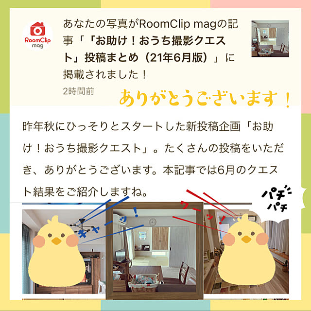 yuzuccoさんの実例写真