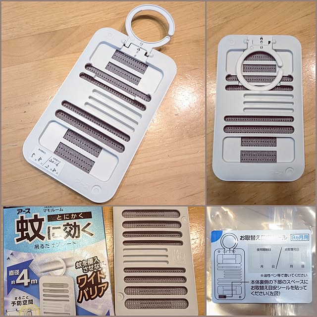mofukoさんの部屋