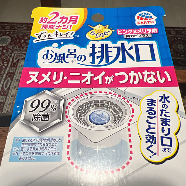 ponme33さんの部屋