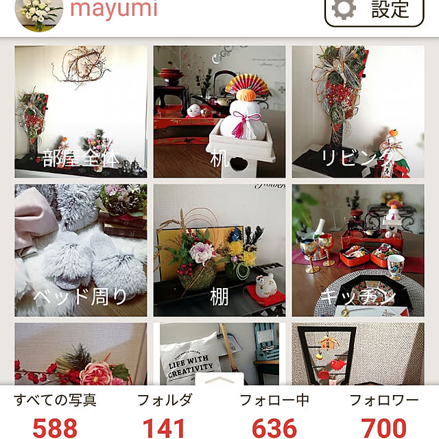mayumiさんの実例写真