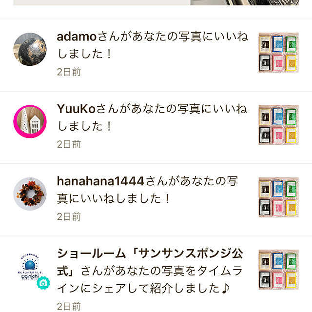 Umichanさんの実例写真