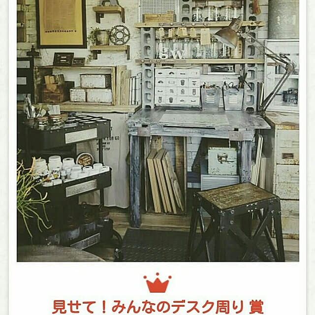 reksさんの実例写真