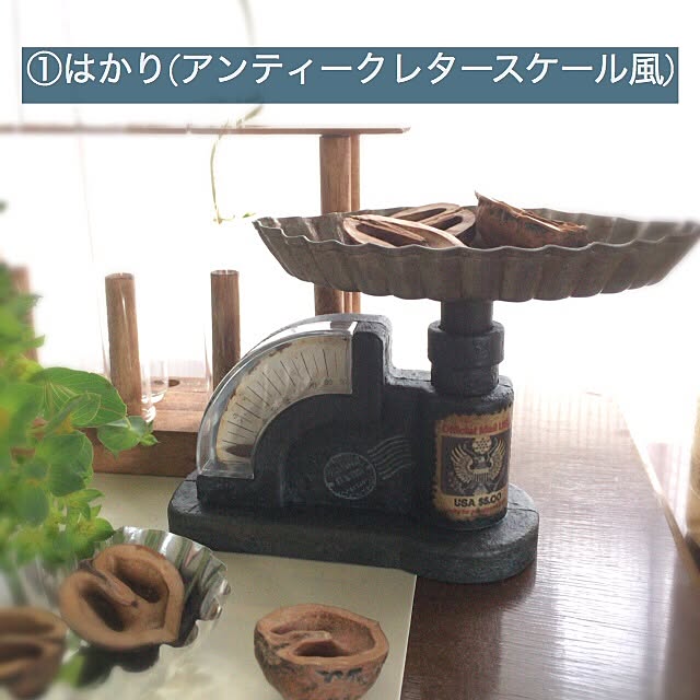 boshさんの実例写真