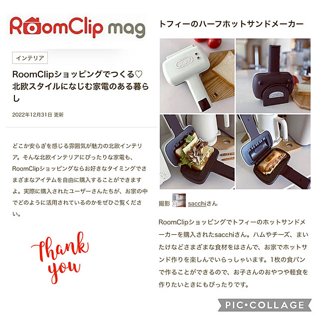 sacchiさんの実例写真