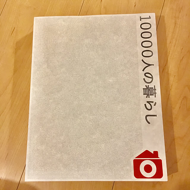 avocadoさんの実例写真