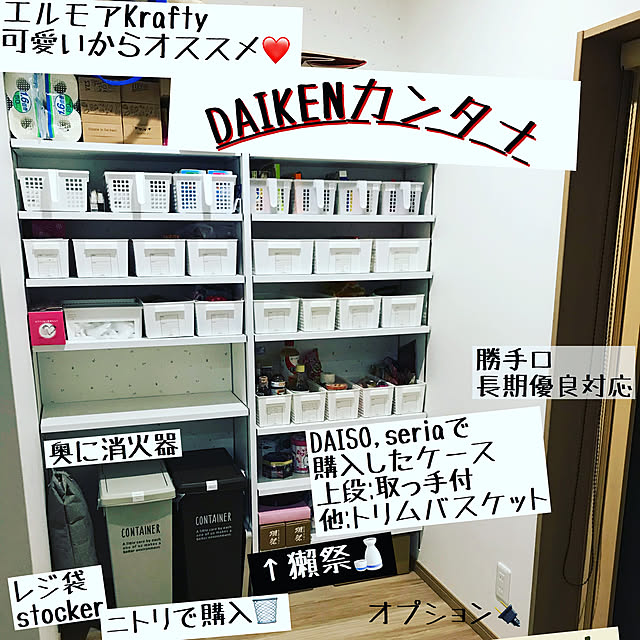 morimo.houseさんの実例写真