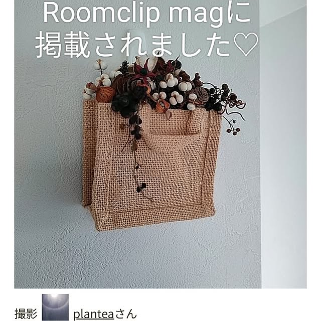 planteaさんの実例写真
