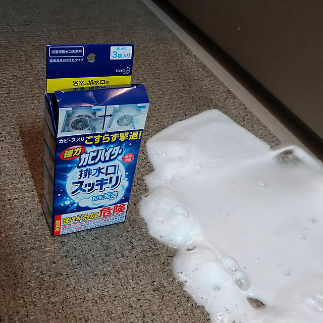 Rieさんの実例写真