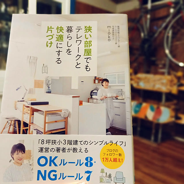 cafe0415hさんの実例写真