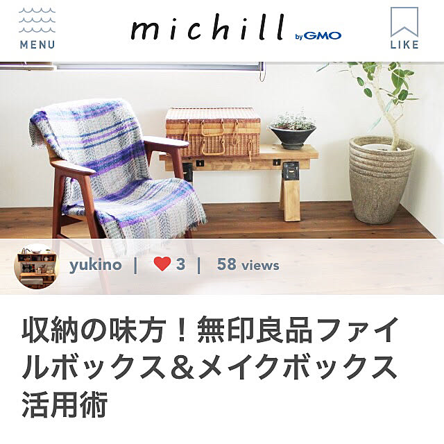 実例写真