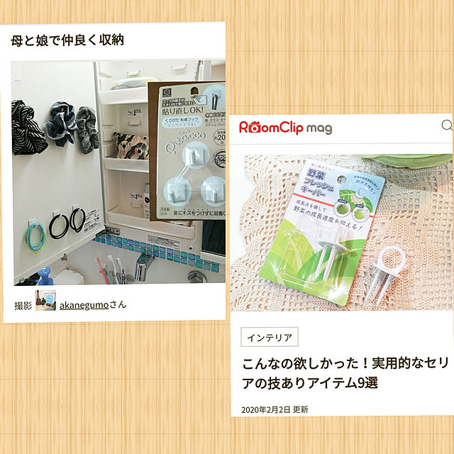 akanegumoさんの実例写真