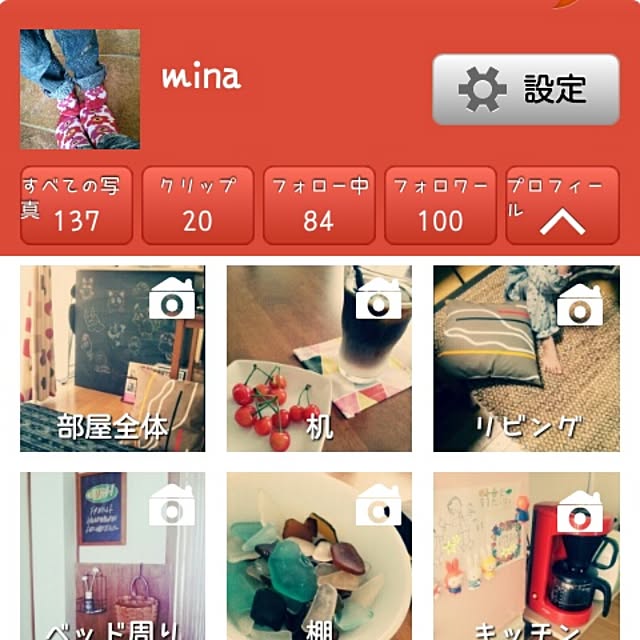 minaさんの実例写真
