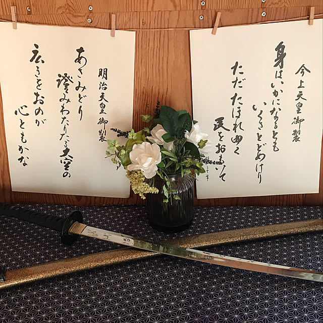 aoinokimiさんの実例写真