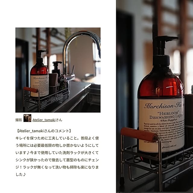 Atelier_tamakiさんの実例写真