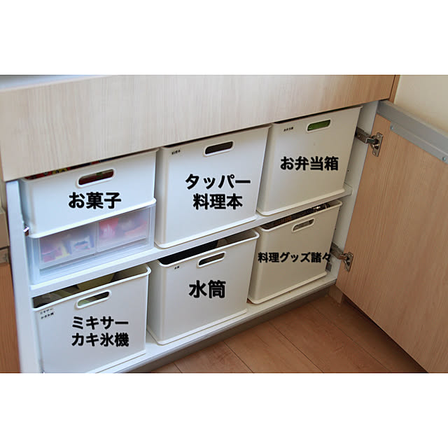 myha1106さんの実例写真