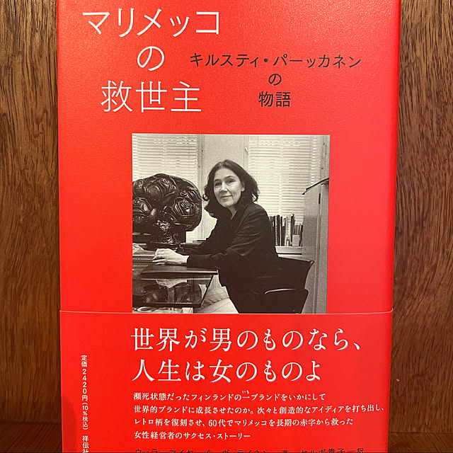 MFLABOさんの実例写真