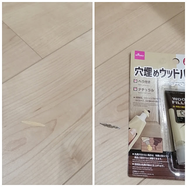 mamiさんの実例写真