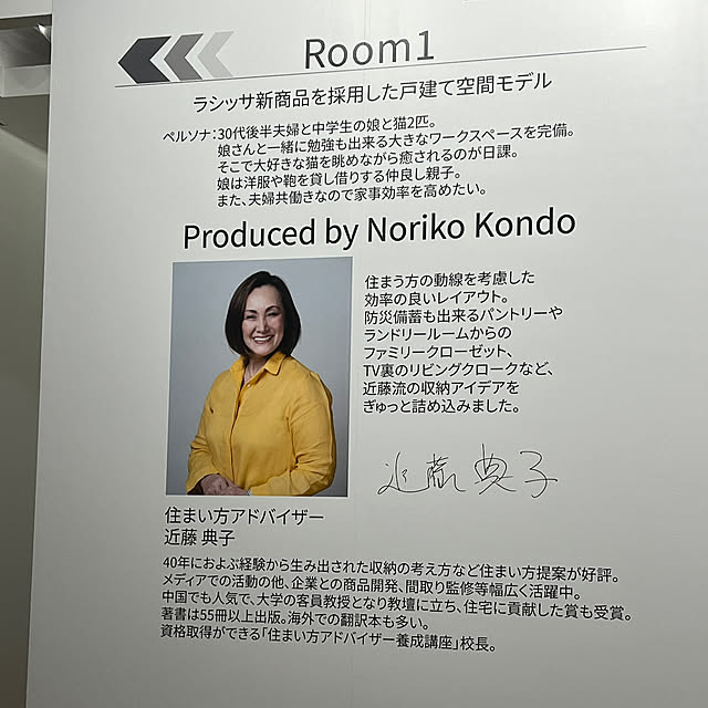 yukarimamaさんの部屋