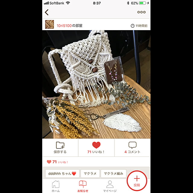 dddhhhさんの実例写真