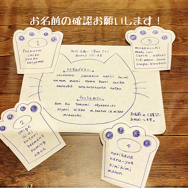 chikaさんの実例写真