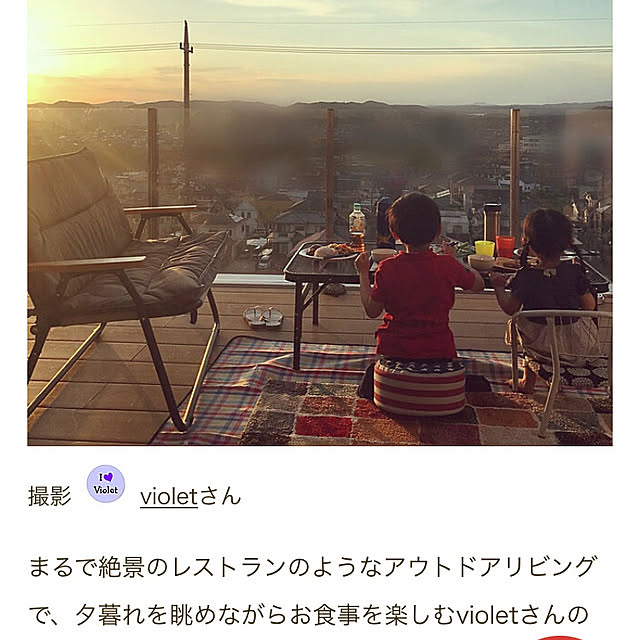 violetさんの実例写真